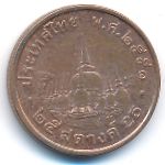 Таиланд, 25 сатанг (2008 г.)