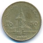 Таиланд, 50 сатанг (1995 г.)