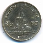 Таиланд, 50 сатанг (2002 г.)