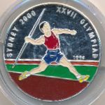 Афганистан, 500 афгани (1998 г.)