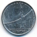 Россия, 5 рублей (2016 г.)
