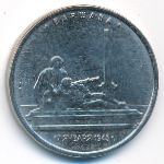 Россия, 5 рублей (2016 г.)