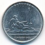 Россия, 5 рублей (2016 г.)
