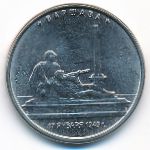 Россия, 5 рублей (2016 г.)