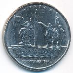 Россия, 5 рублей (2016 г.)