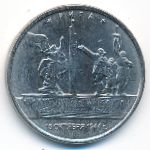 Россия, 5 рублей (2016 г.)