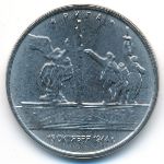 Россия, 5 рублей (2016 г.)