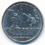 Россия, 5 рублей (2016 г.)