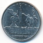 Россия, 5 рублей (2016 г.)