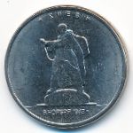 Россия, 5 рублей (2016 г.)