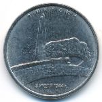 Россия, 5 рублей (2016 г.)
