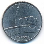 Россия, 5 рублей (2016 г.)