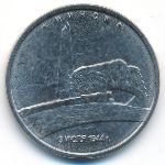 Россия, 5 рублей (2016 г.)