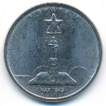 Россия, 5 рублей (2016 г.)
