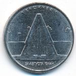 Россия, 5 рублей (2016 г.)
