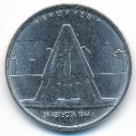 Россия, 5 рублей (2016 г.)