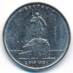 Россия, 5 рублей (2016 г.)