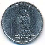 Россия, 5 рублей (2016 г.)