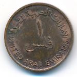 ОАЭ, 1 филс (1973 г.)