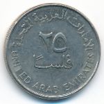 ОАЭ, 25 филсов (2005 г.)