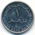 ОАЭ, 1 дирхам (2012 г.)