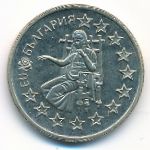 Болгария, 50 стотинок (2005 г.)