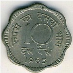 India, 10 paisa, 1964–1967