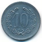 Лауф., 10 пфеннигов (1917 г.)