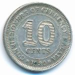 Малайя, 10 центов (1939 г.)