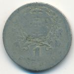 Португалия, 1 эскудо (1929 г.)