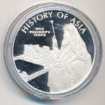 Острова Кука, 1 доллар (2005 г.)