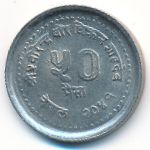 Непал, 50 пайс (1984 г.)