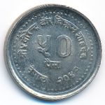Непал, 50 пайс (1984 г.)