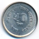 Непал, 50 пайс (1984 г.)