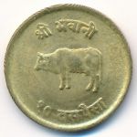 Непал, 10 пайс (1967–1971 г.)