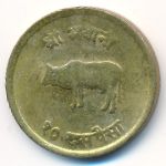 Непал, 10 пайс (1967–1970 г.)