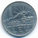 Румыния, 1 лей (1966 г.)
