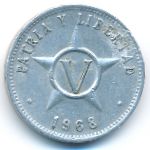 Куба, 5 сентаво (1968 г.)