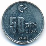 Турция, 50000 лир (2001 г.)