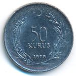 Турция, 50 куруш (1979 г.)