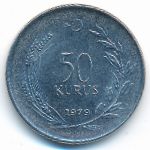 Турция, 50 куруш (1979 г.)