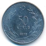 Турция, 50 куруш (1979 г.)