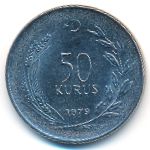 Турция, 50 куруш (1979 г.)