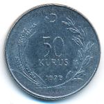 Турция, 50 куруш (1979 г.)