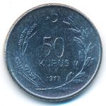 Турция, 50 куруш (1977 г.)