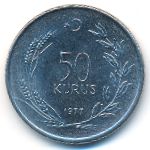 Турция, 50 куруш (1977 г.)