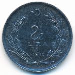 Турция, 2 1/2 лиры (1980 г.)