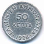 Greece, 50 lepta, 1926