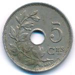 Бельгия, 5 сентим (1923 г.)
