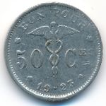 Belgium, 50 centimes, 1923